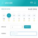 워시존개러지경북도청점 이미지