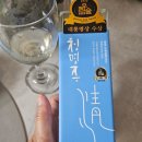 세븐일레븐충주신원LG점 이미지
