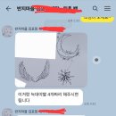 주식회사 예쁜주얼리