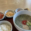 곱지당