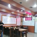 자매순두부 이미지