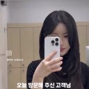하이레이어드컷 내가 해본 후기|범계미용실 로프 구슬아점장