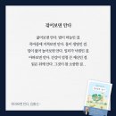 한양대엘리트태권도 이미지