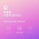 행복도너츠 이미지