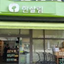 은구비남로 이미지