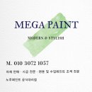 메가스포츠센타 이미지