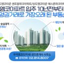 빈센트공인중개사사무소 이미지