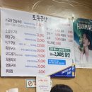 토종소곱창 이미지