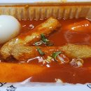 우리할매떡볶이동부 이미지