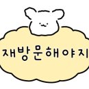 밀투펫 네이버블로그