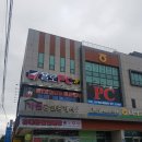 욜로PC방 다사점 이미지