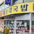 산성대로595 이미지