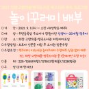 의창도서관 어린이자료실 이미지