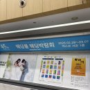 박종순 | 2026 웨딩쿨 엑스코 대구 웨딩박람회 정계약후기