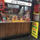송내바로약국 이미지