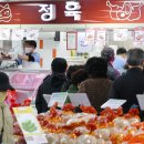 한우와월곡