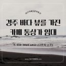 카페통 이미지