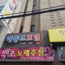 마몽드모텔 네이버블로그