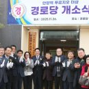 푸르지오아파트경로당 이미지