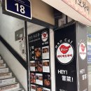 헤이마오차이외대점