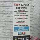 천하회집 | 초읍맛집 바다수퍼 해물천하조개구이찜 초읍점 솔직후기