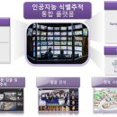 포인정보기술 이미지