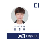 다이아부동산공인중개사사무소 이미지