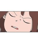 꿀잼만화 이미지