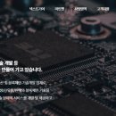 플레이라이즌