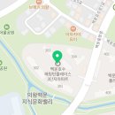 연세바른약국