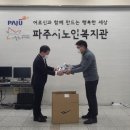 노인회관 무료경로식당 이미지