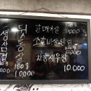 유원식당 - 의정부시 | 유원식당