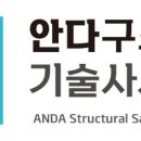 수성 태양광발전소 이미지