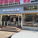 상무지구 기호식품 24시 해장국 맛집 다녀왔습니다!