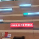 비엠워터 | 푸꾸옥 여행 3박5일 일정 북부 중부 남부
