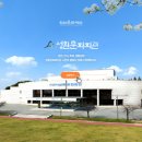 성환문화회관2 이미지