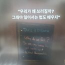 시몬음악학원 | ​넷플릭스 <포에버 시즌 1> 후기! 주디 블룸 원작의 설레는 하이틴 로맨스. 첫사랑의 기억을 조작하는...