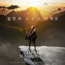 스케인글로브 주식회사 이미지