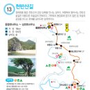 동향면사무소 이미지