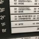 송도 만화카페, 놀숲 인천 송도점 후기