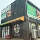 농가밥상 자연테이블 이미지