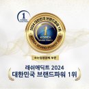 속눈썹하리