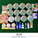 뉴레알컵밥 - 해운대구 반송순환로 142-1 | 일본직구후기 나의 코스믹 구매리스트 (메구리즘 온열안대,똠얌꿍 스프컵밥 등)