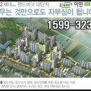 이안명품 이미지