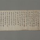 고려시대부터 조선시대까지 역사 알아보기 이미지