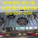 대동할매국수 이미지