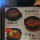 후다닭 이미지