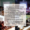 금산간디고등학교