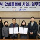 와플랫 주식회사 이미지