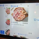 우리한돈 정육식당 남부터미널점 | 남부터미널역 맛집🥩 "우리한돈 정육식당" 내돈내산 후기